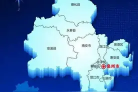 泉州区划规划建议征集，你觉得呢？留下你的建议图片