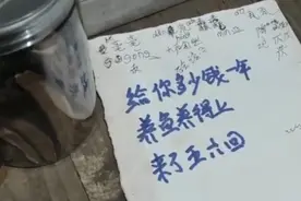 探访A级逃犯张承禹落网前藏身点：伪装成哑巴与人写字交流 屋里还有字典图片