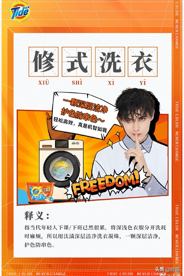 2021上半年,这10个案例策略值得关注