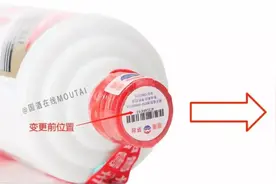 最详细的飞天茅台鉴定暗记，学会3个就能辨真伪图片