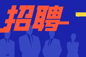 免笔试！梅列区招聘2021年紧缺急需专业教师60名，岗位要求公布图片