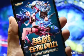 英雄联盟手游国服后，游戏现状是怎么样的？图片