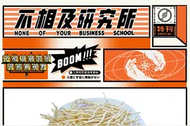 吃过一次折耳根，才明白大自然的残酷图片