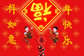明日除夕，一首《拜新年》太美了，送给每位朋友，给大家拜年图片