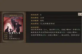 三国志战略版：「随缘剑法，三战手搓核弹第一人！」蔡文姬图片