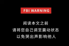 成年人最见不得人的秘密，都在这些图片里图片