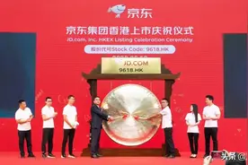京东二次上市市值超7000亿，支付目标紧追腾讯阿里图片