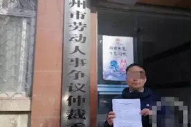建行干部打麻将被开除遭质疑 ：为什么比我犯错更严重的没开除视频封面