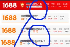 看懂这些，你不要再说自己不会做“一件代发”的零库存电商了图片