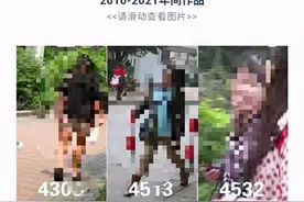 愤怒！上海一展览作品《校花》，“偷拍”5000个女生，并按个人喜好对其长相进行排名…图片