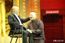 郭德纲曾暗喻喜剧人黑幕，转战加盟央视，网友：力挺德云社图片