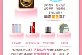 这个七夕，对她/他就该宠爱有加图片