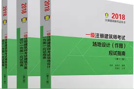 如何迎接准备一级注册建筑师考试从9门改为6门的考试预评估分析-5图片