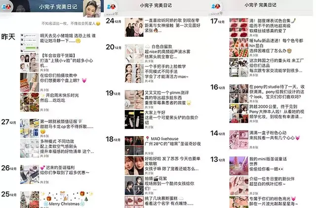 常见的几种社群玩法-第6张图片-90博客网