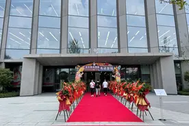 世界500强在成都25万平米总部基地启用 全力助推实体经济发展图片