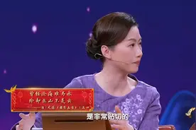 诗词大会两大导师盛赞“曾经沧海难为水”，都不如龙洋的点评厉害图片