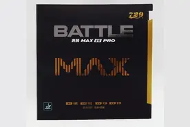 2020乒博会——729图片