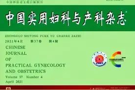派特灵派特生物解析指南丨AJCC子宫颈癌TNM分期（2021版）图片