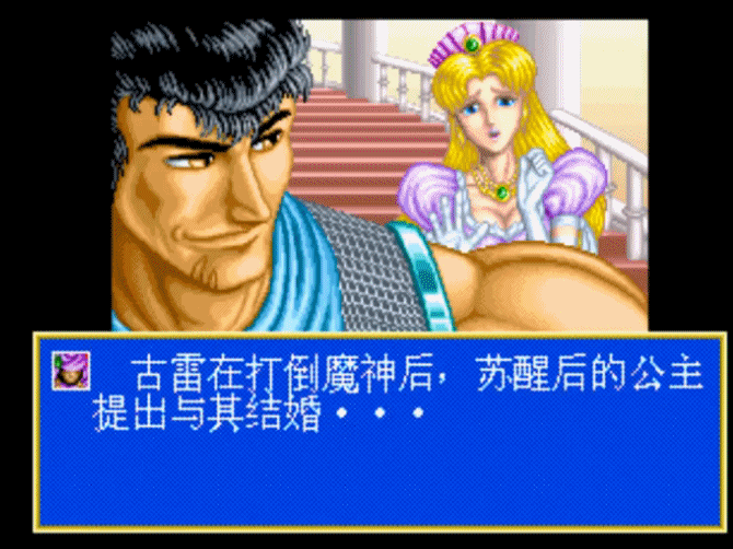 街机游戏中大快人心的结局，看到自负的主角被坑我就放心了