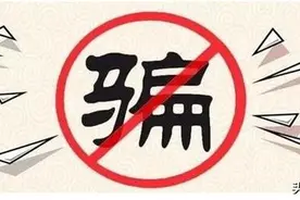 疫情期间的陷阱外卖链接图片