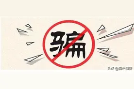 疫情期间的陷阱外卖链接图片