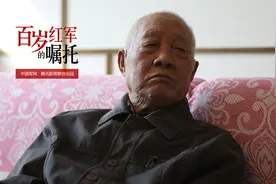 百岁红军的嘱托｜王玉清：《金色的鱼钩》里的老班长原型图片