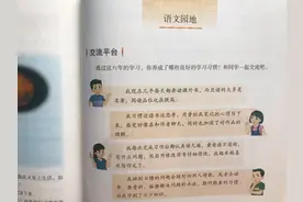 六年下册《语文园地五》，资深老师手写重点，方便学生学习图片