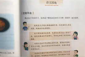 六年下册《语文园地五》，资深老师手写重点，方便学生学习图片