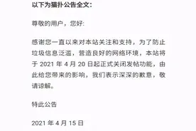 互联网告别80后图片