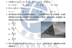 2020年高考全国卷I文科数学试卷及参考答案图片
