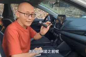 快自己动手安装行车记录仪，喵哥手把手教你，超级简单图片