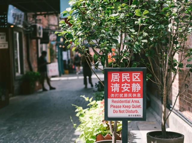 救救田子坊！别让它消失