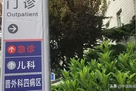 西安高层次人才可优先就医 是“搞特殊”吗图片