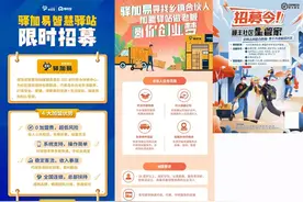 顺丰驿站来了，末端市场新大鳄出海图片