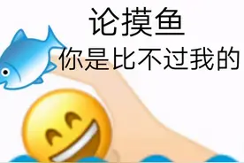 上班怎么摸鱼偷偷考研？我有办法！别被领导看到图片