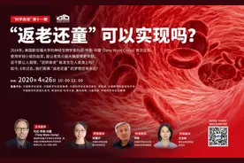 科学连线：“返老还童”可以实现吗？图片