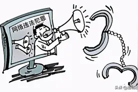 “粉商”落网！图片