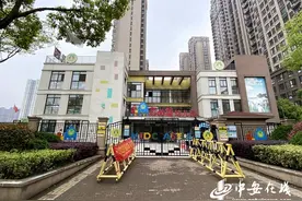 家长反映合肥吉的堡润园幼儿园食材变质 经开区：正在调查图片