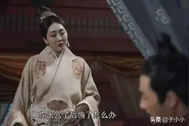 《大秦赋》倡后闺房引诱赵佾，赵偃察觉当场气绝身亡，中计了？图片