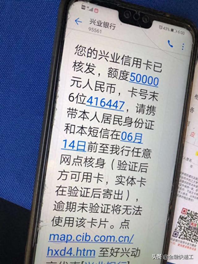 广发银行信用卡寄卡地址，广发银行信用卡寄卡地址更改 配图14