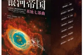 推荐6本豆瓣9分以上的科幻小说！第1本超越《三体》？图片