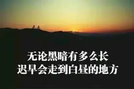 做一个不甘平凡的人图片