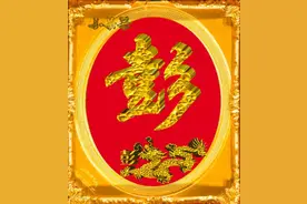龙的传人！图片