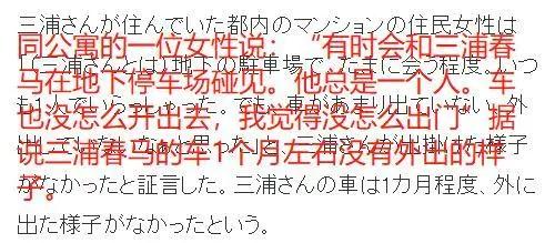 三浦春马恋情曝光 三浦春马恋爱(图13) 三浦春马恋情曝光 三浦春马恋爱(图13)