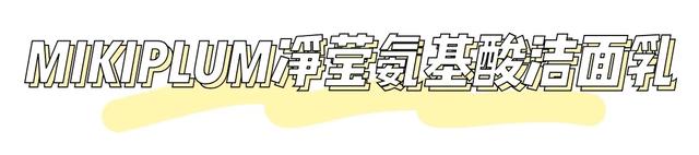 空瓶合集，2020上半年竟然用光了这么多护肤品？