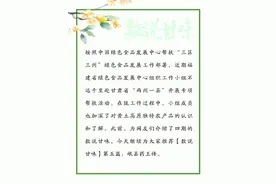 【数说甘味】岷县药王传图片