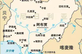 20世纪60年代末尼日利亚内战法国为何支持伊博族比夫拉共和国图片