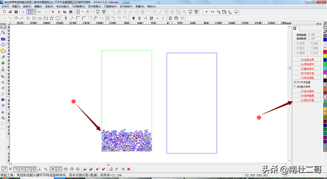 数控雕刻入门实操50例第2讲：如何快速排样，提高材料使用率？