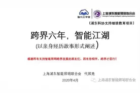 【智能照明，跨界六年】怀念我们一起追逐的跨界征程！图片