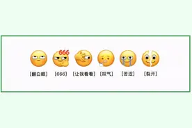 微信6个新表情刷屏！灵感竟是“五阿哥”？我裂开了！上海话全套解读图片